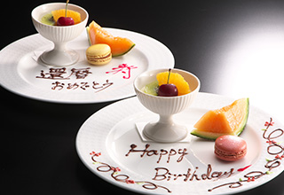 メッセージプレート